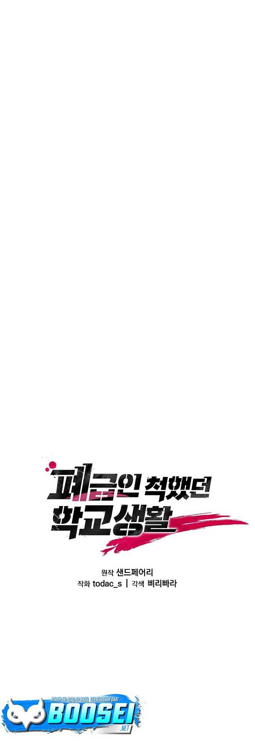 Manhua My School Life Pretending to Be a Worthless Person Chapter 15 gambar nomor 2