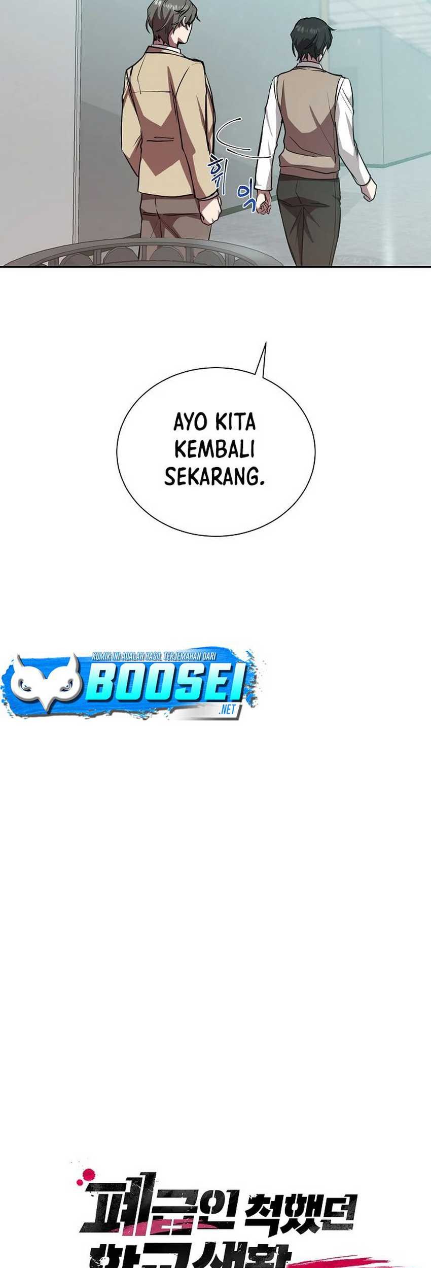 My School Life Pretending to Be a Worthless Person Chapter 14 Gambar 44