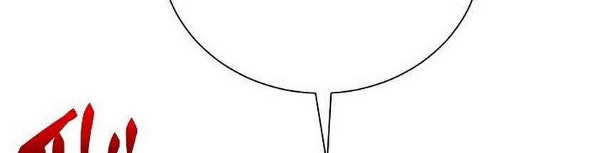 My School Life Pretending to Be a Worthless Person Chapter 14 Gambar 72