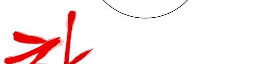 My School Life Pretending to Be a Worthless Person Chapter 14 Gambar 74