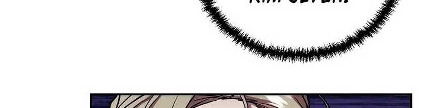 My School Life Pretending to Be a Worthless Person Chapter 12 Gambar 13