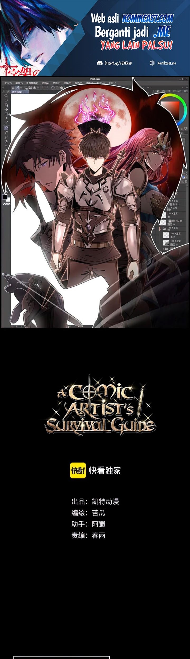 Manhua A Comic Artist’s Survival Guide Chapter 16 gambar nomor 2