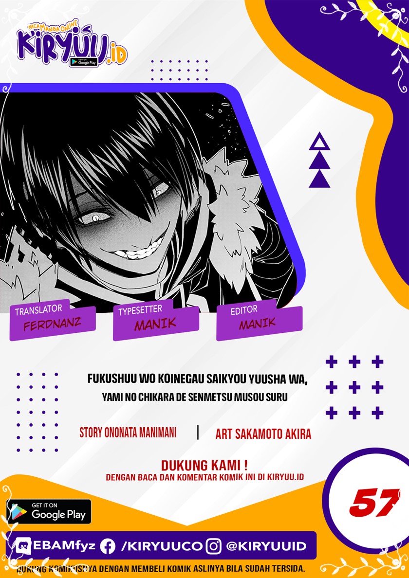 Komik Fukushuu o Koinegau Saikyou Yuusha wa, Yami no Chikara de Senmetsu Musou Suru Chapter 57 gambar nomor 1