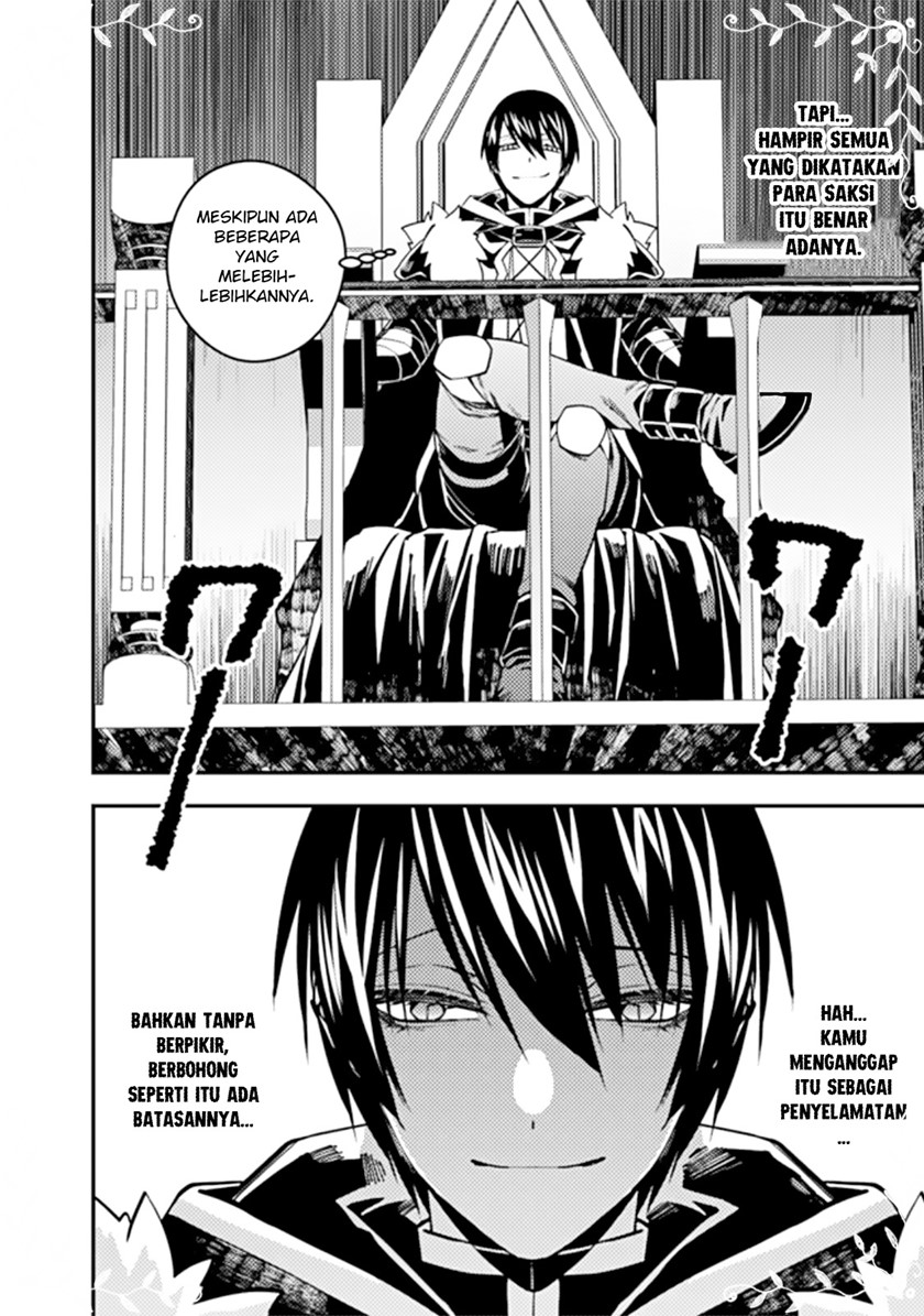 Fukushuu o Koinegau Saikyou Yuusha wa, Yami no Chikara de Senmetsu Musou Suru Chapter 57 Gambar 12