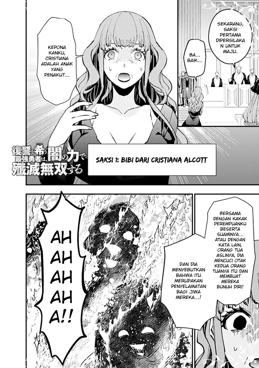 Fukushuu o Koinegau Saikyou Yuusha wa, Yami no Chikara de Senmetsu Musou Suru Chapter 57 Gambar 3