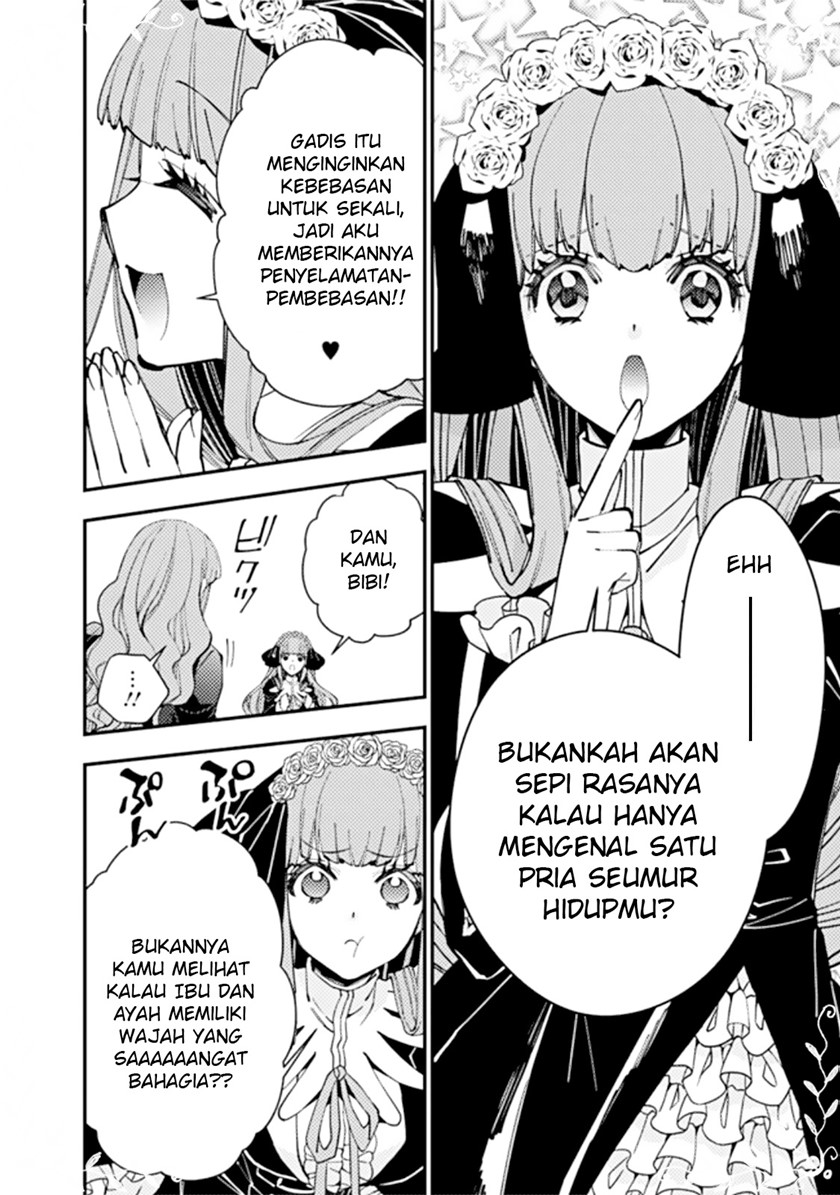 Fukushuu o Koinegau Saikyou Yuusha wa, Yami no Chikara de Senmetsu Musou Suru Chapter 57 Gambar 9