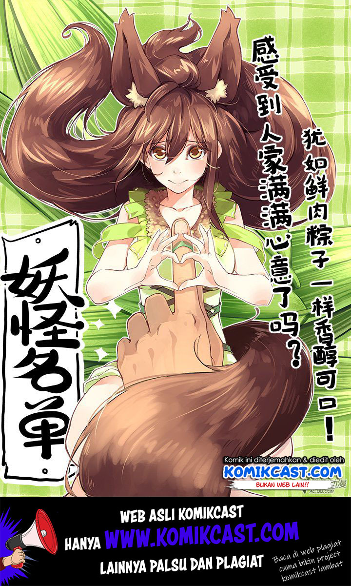 Manhua Yaoguai Mingdan Chapter 124 gambar nomor 2