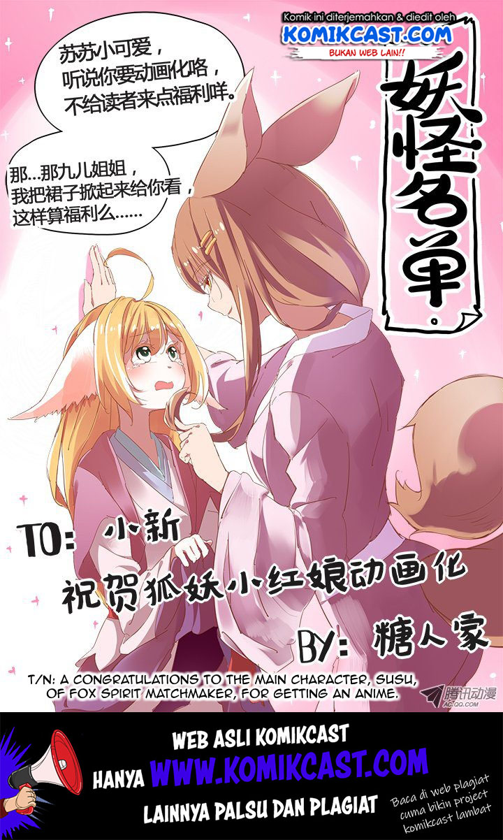 Manhua Yaoguai Mingdan Chapter 122 gambar nomor 2