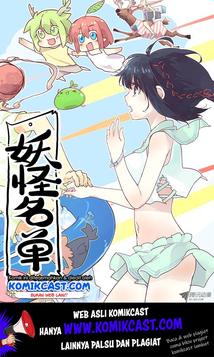 Manhua Yaoguai Mingdan Chapter 121 gambar nomor 2