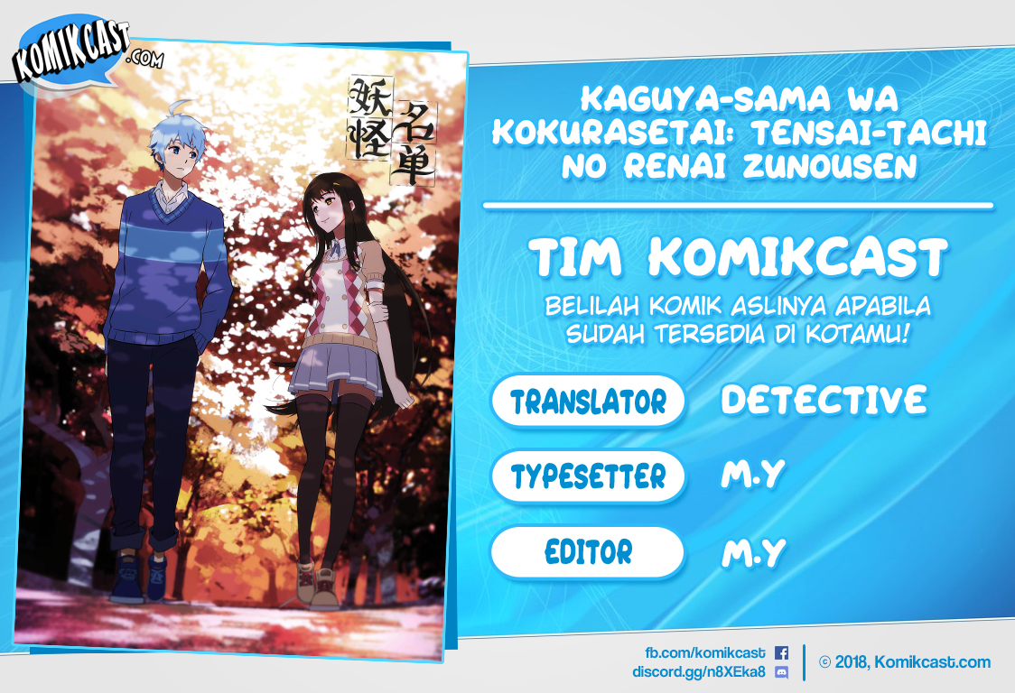 Komik Yaoguai Mingdan Chapter 120 gambar nomor 1