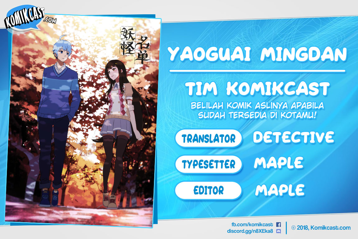 Komik Yaoguai Mingdan Chapter 126 gambar nomor 1