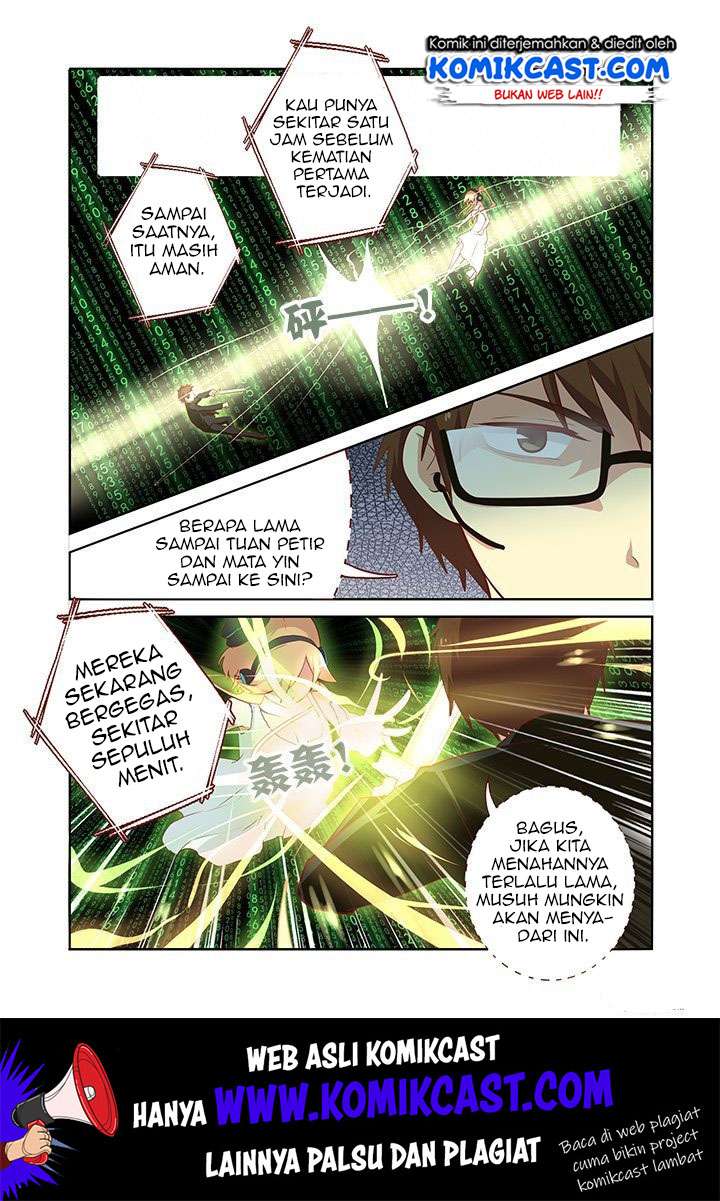 Yaoguai Mingdan Chapter 126 Gambar 7