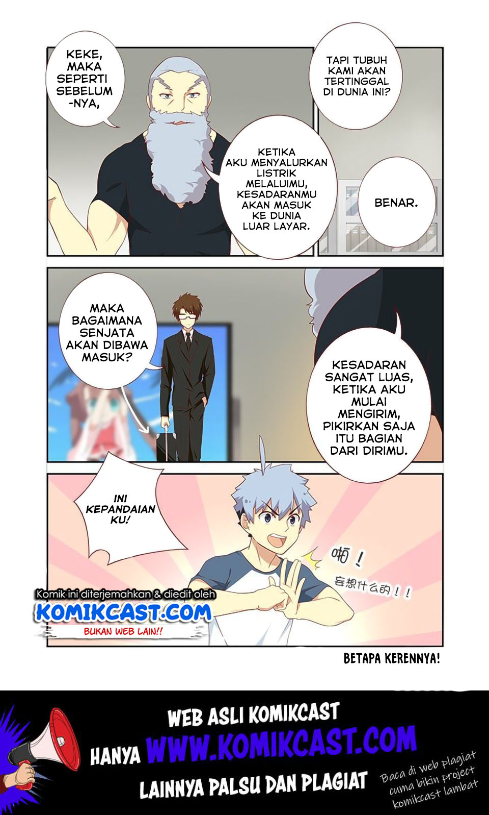 Yaoguai Mingdan Chapter 117 Gambar 10