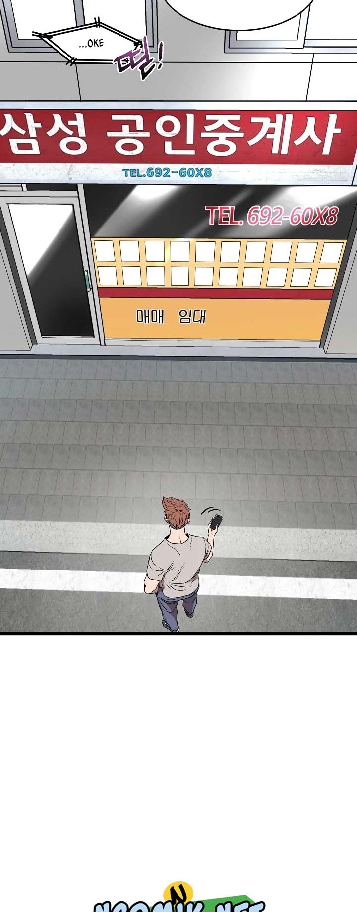 Murim Login Chapter 71 Gambar 45