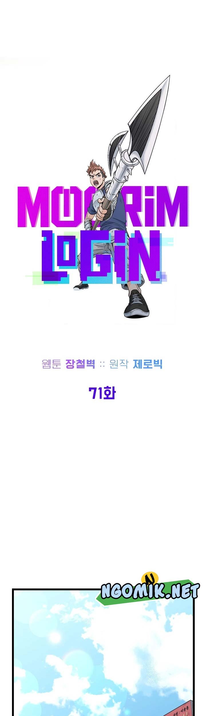 Murim Login Chapter 71 Gambar 14