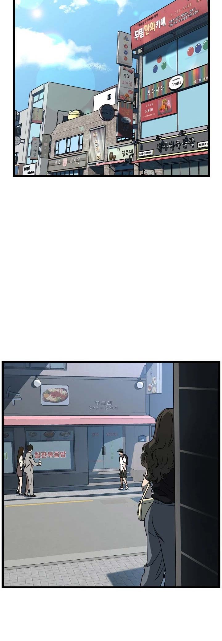 Murim Login Chapter 71 Gambar 15