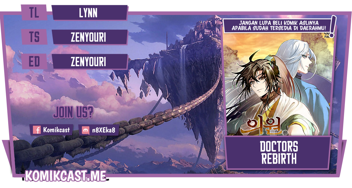 Komik Doctor’s Rebirth Chapter 77 gambar nomor 1
