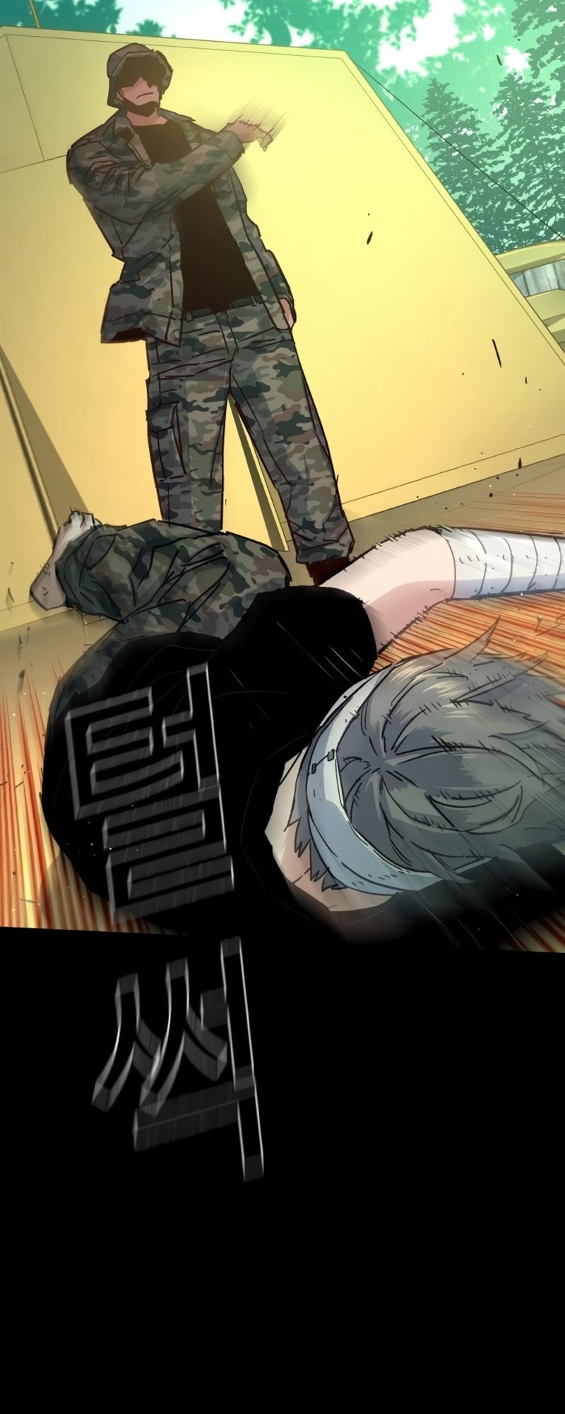 Mercenary Enrollment Chapter 97 Gambar 11