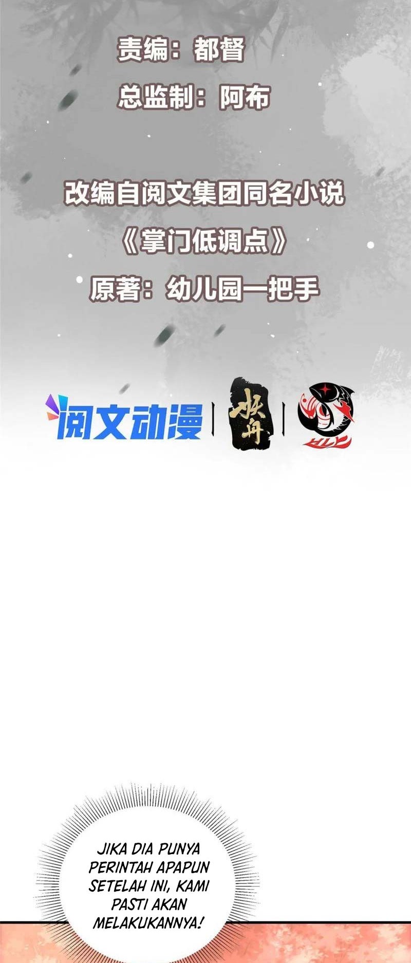 Keep A Low Profile, Sect Leader Chapter 117 Gambar 3