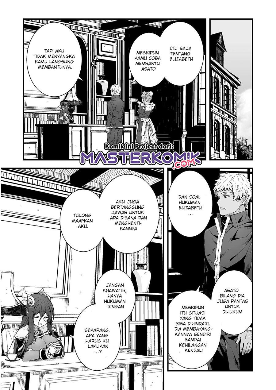 The Another World Demon King’s Successor Chapter 6 Gambar 6