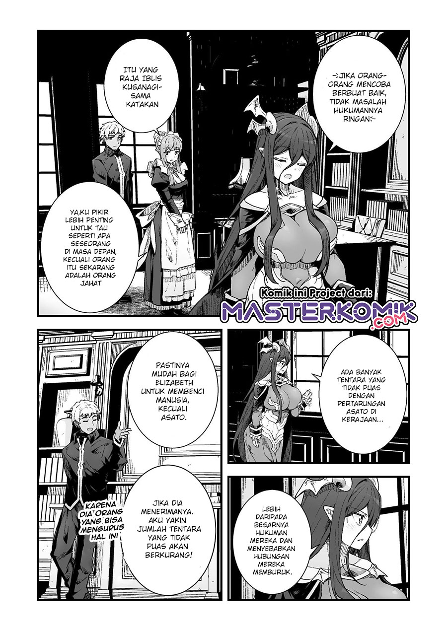 The Another World Demon King’s Successor Chapter 6 Gambar 9