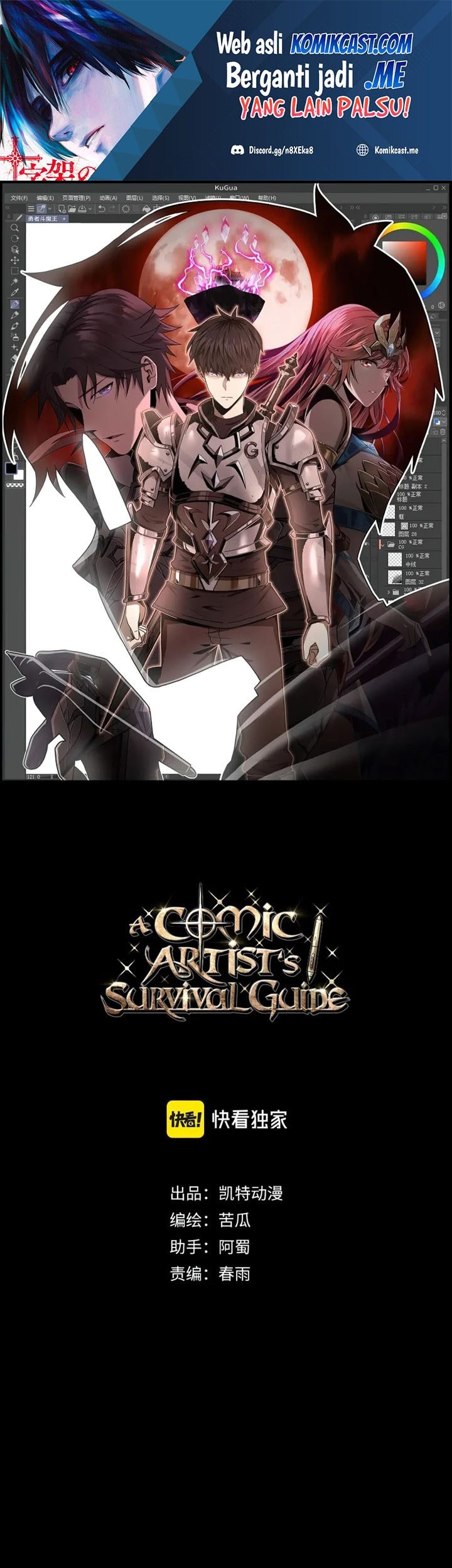 Manhua A Comic Artist’s Survival Guide Chapter 15 gambar nomor 2