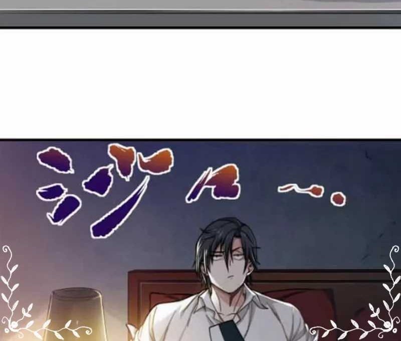 My Healing Games Chapter 03 Gambar 57