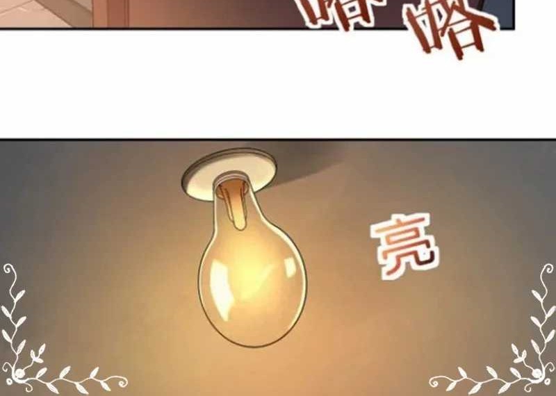 My Healing Games Chapter 02 Gambar 25