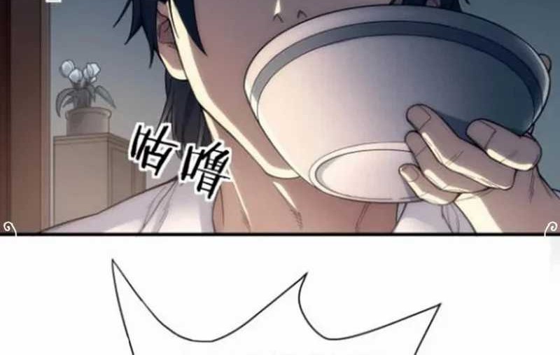 My Healing Games Chapter 02 Gambar 41