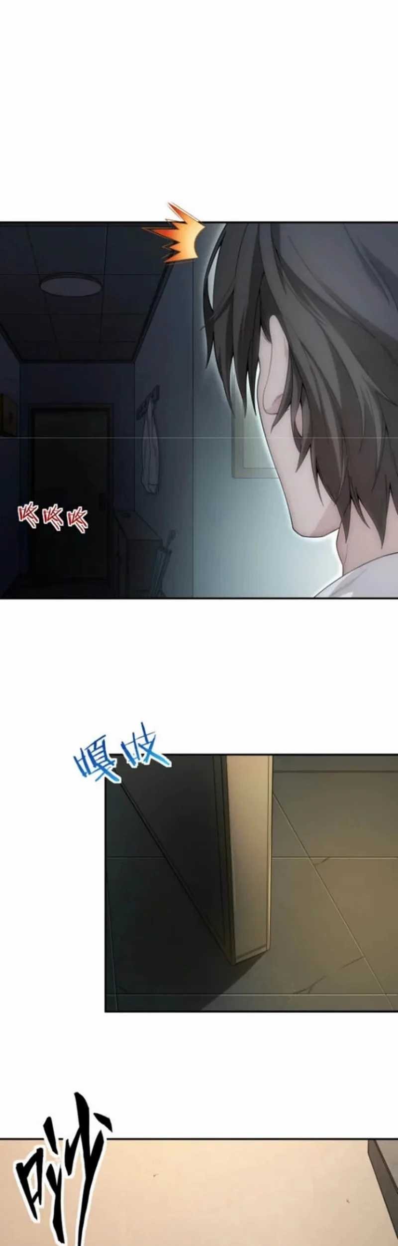 My Healing Games Chapter 02 Gambar 10