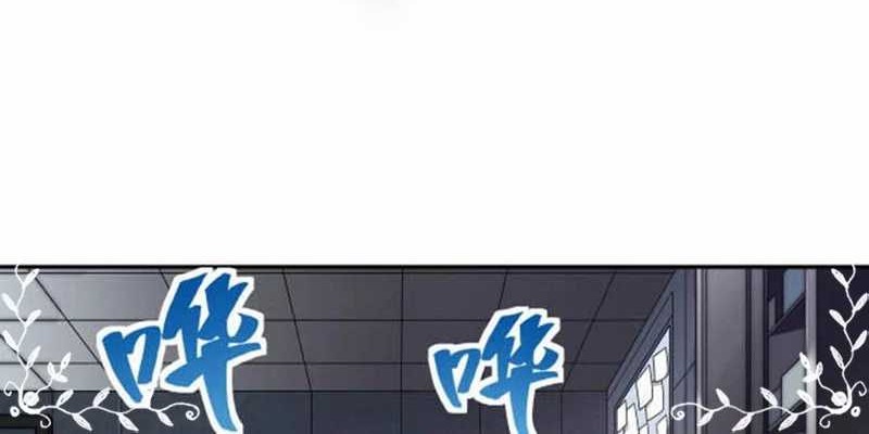 My Healing Games Chapter 01 Gambar 27