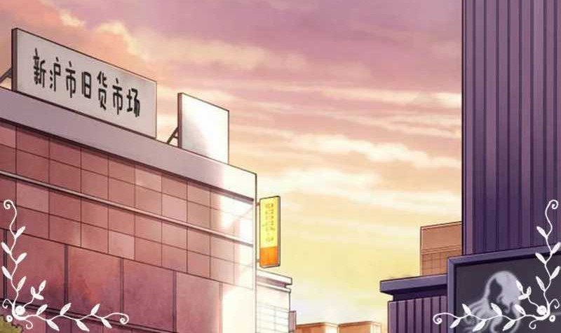 My Healing Games Chapter 01 Gambar 23