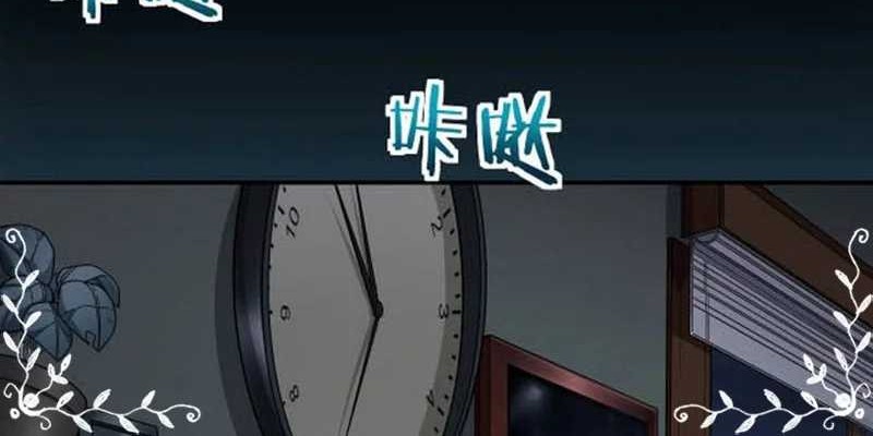 My Healing Games Chapter 01 Gambar 51