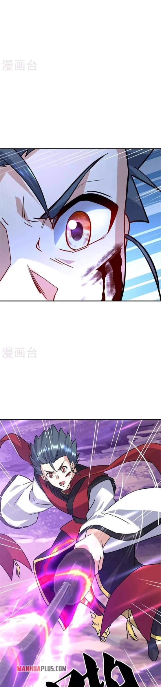 Peerless Soul Chapter 356 Gambar 26