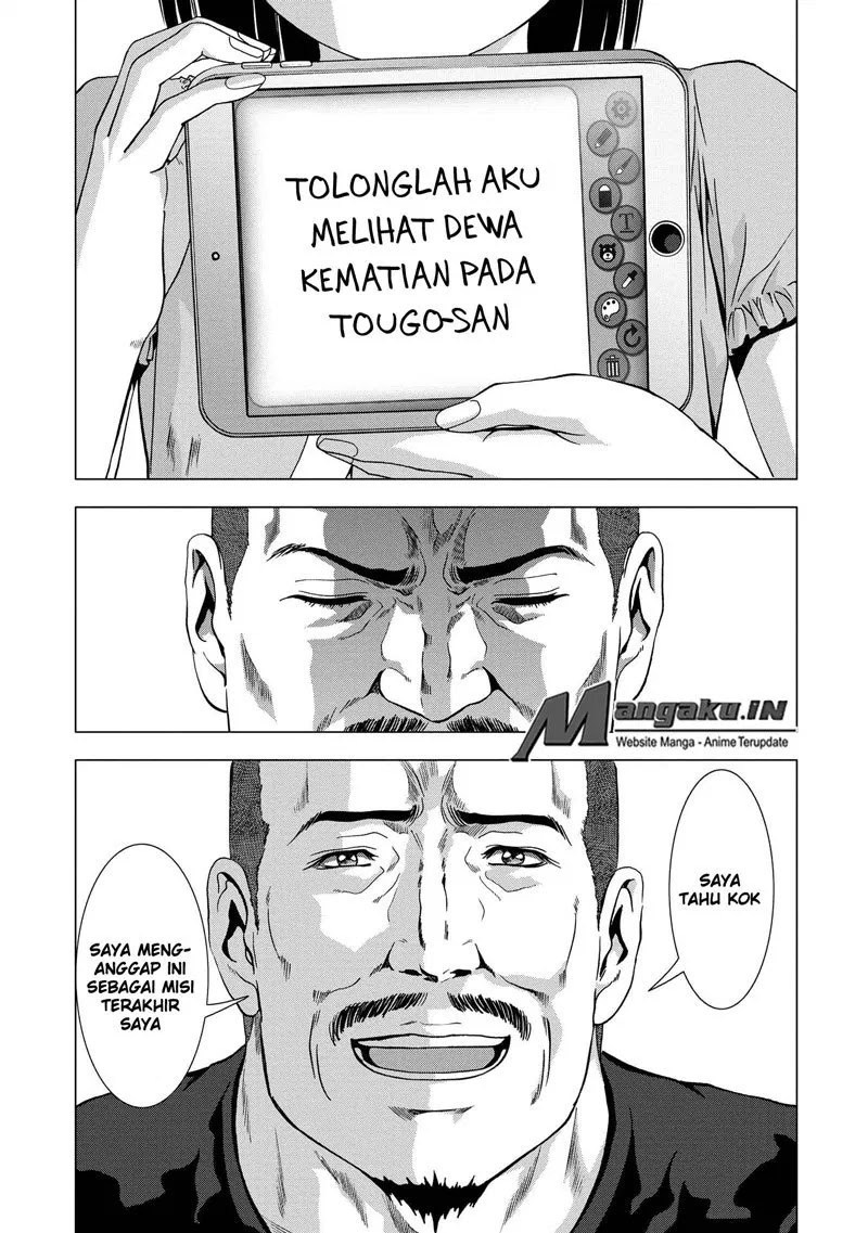 Btooom! Chapter 94 Gambar 29
