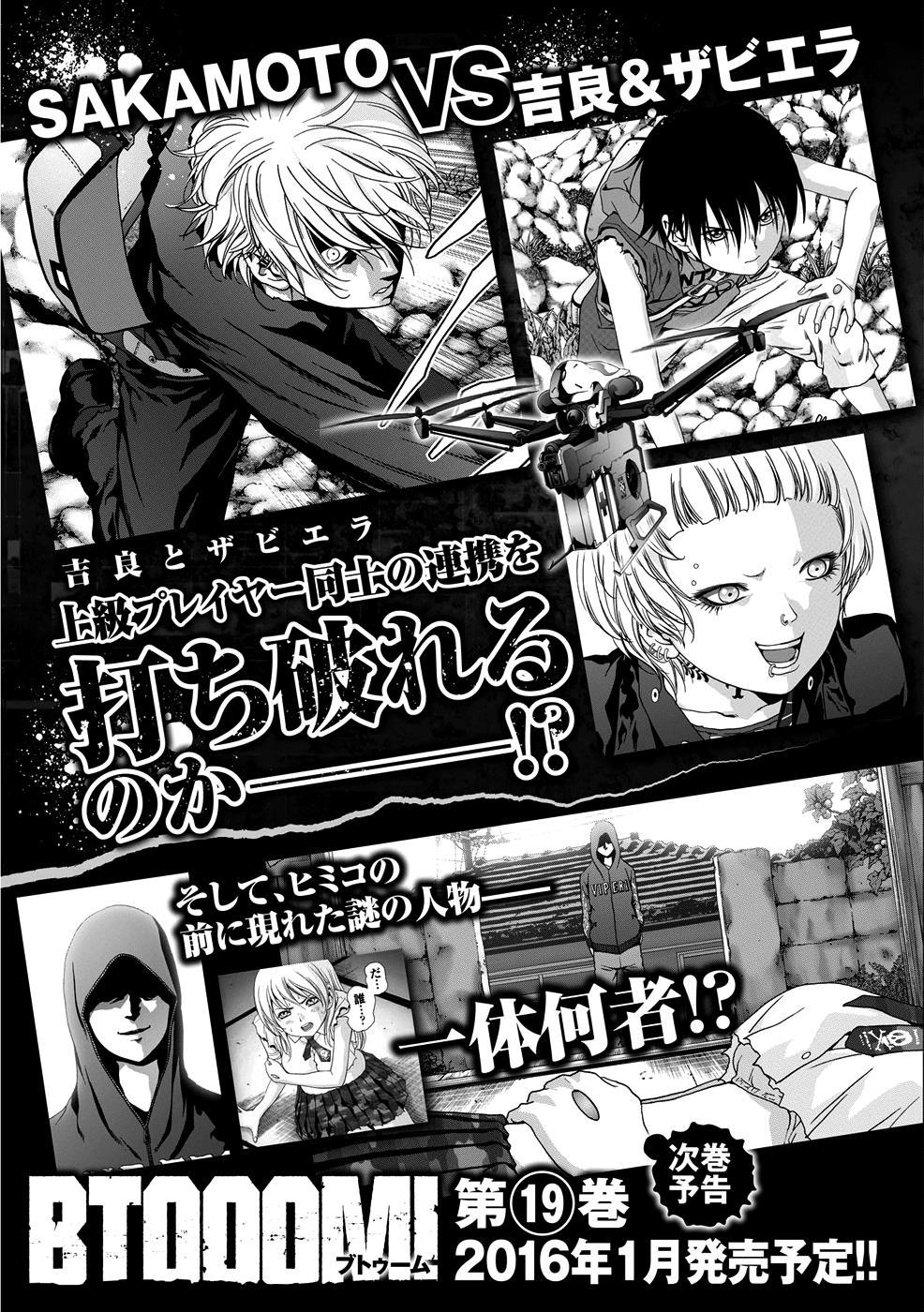 Btooom! Chapter 89 Gambar 47