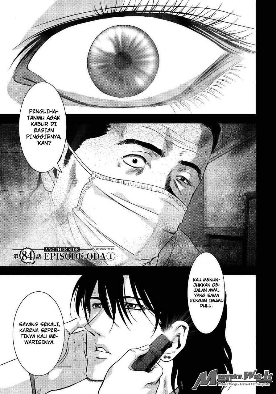 Manga Btooom! Chapter 84 gambar nomor 2