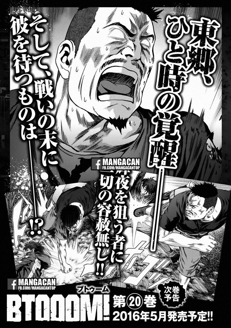 Btooom! Chapter 93 Gambar 47
