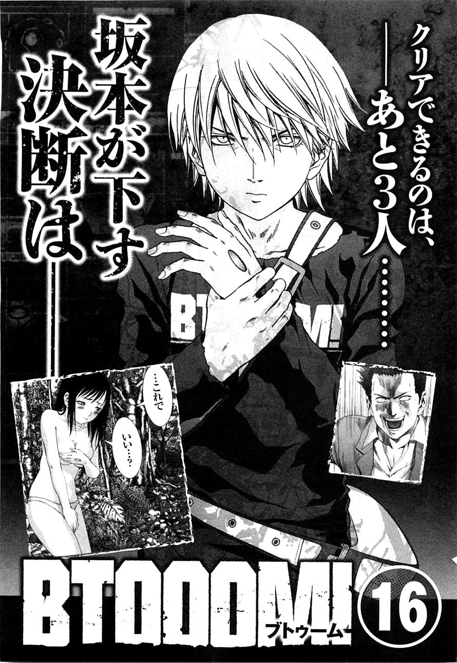 Btooom! Chapter 77 Gambar 50