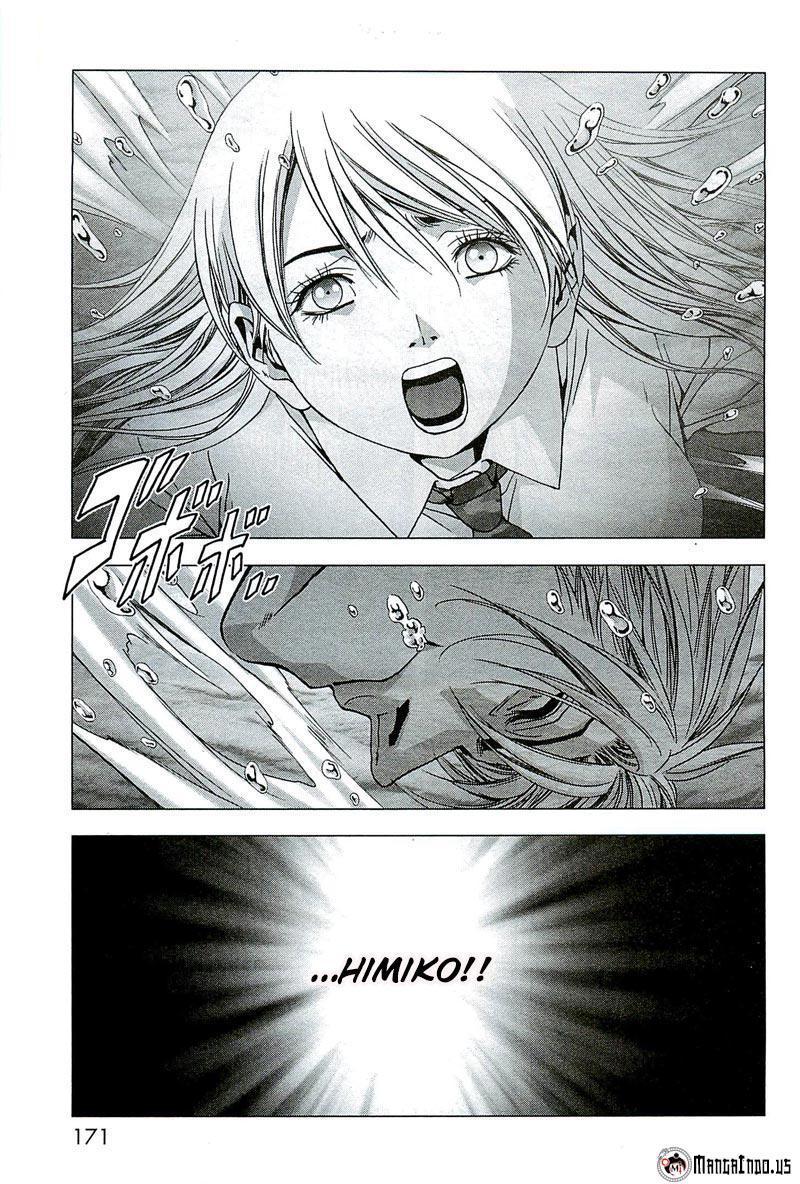 Btooom! Chapter 65 Gambar 26