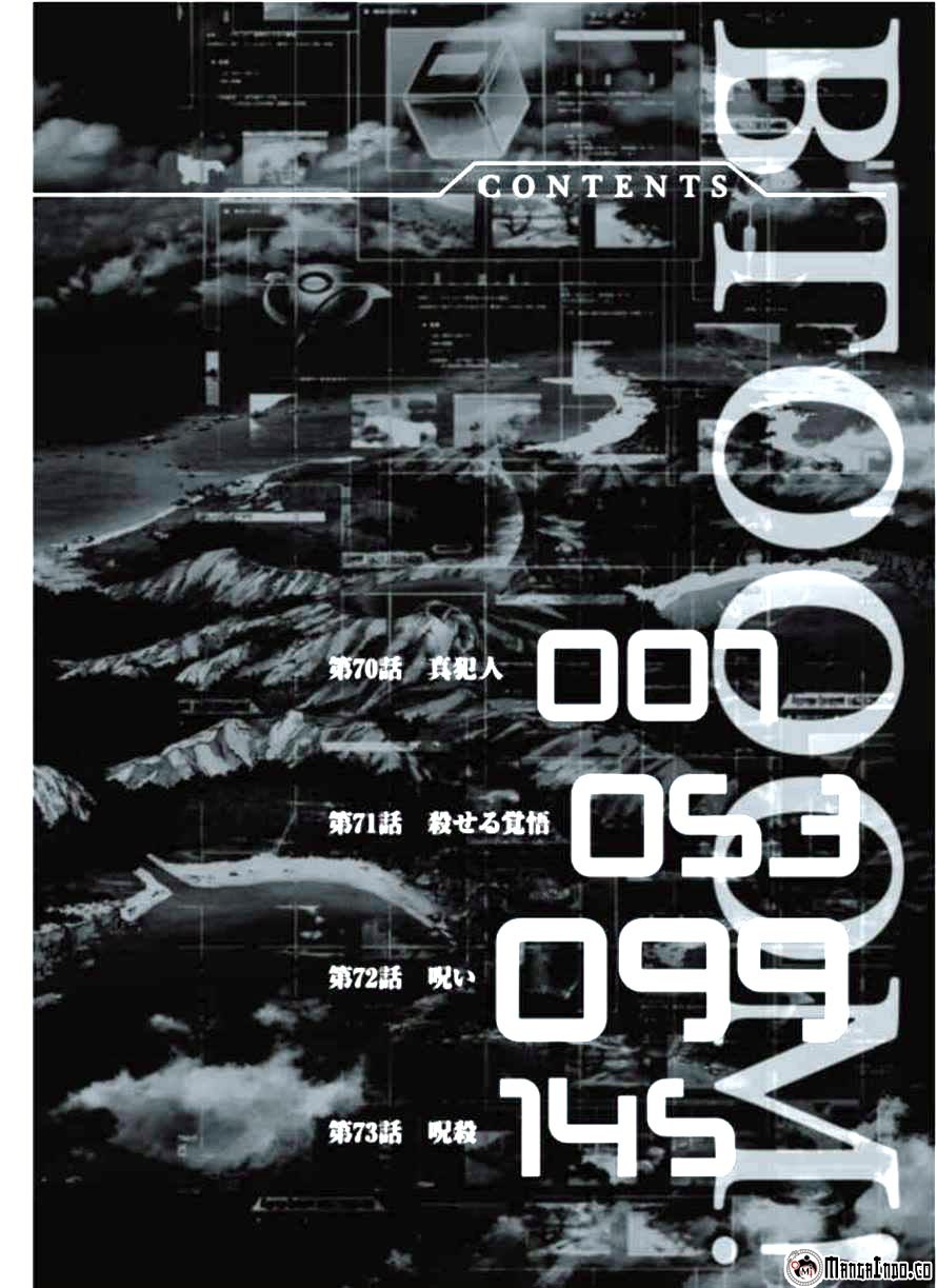 Btooom! Chapter 70 Gambar 14