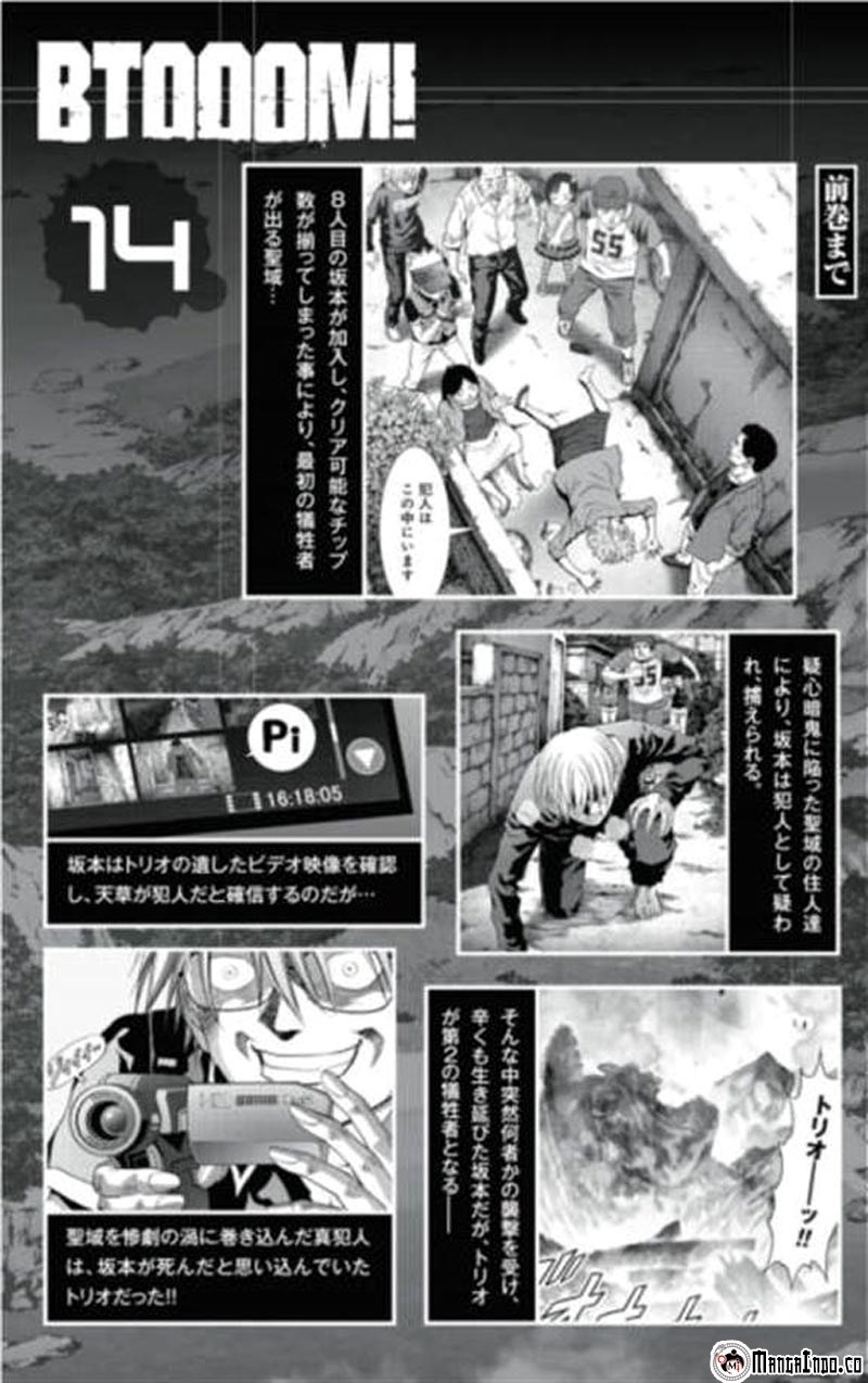 Btooom! Chapter 70 Gambar 13