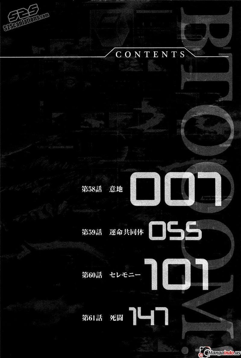 Btooom! Chapter 58 Gambar 16