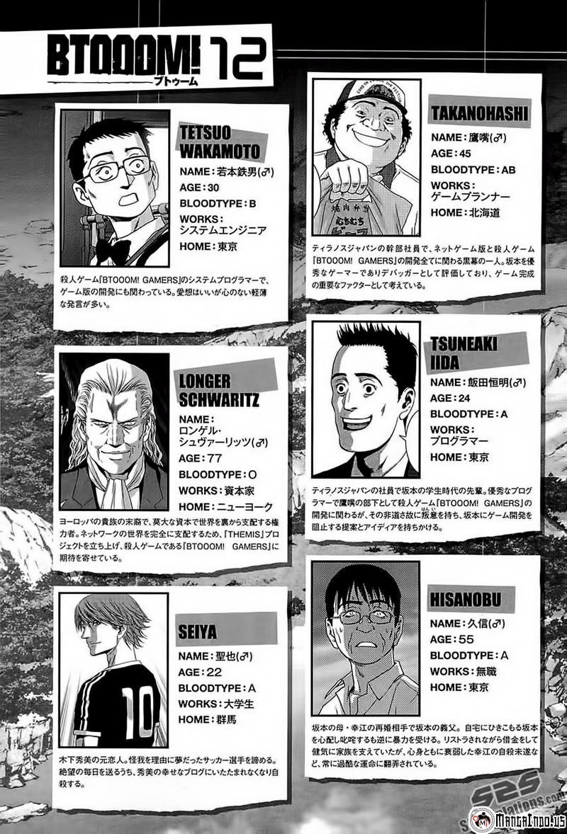 Btooom! Chapter 62 Gambar 12