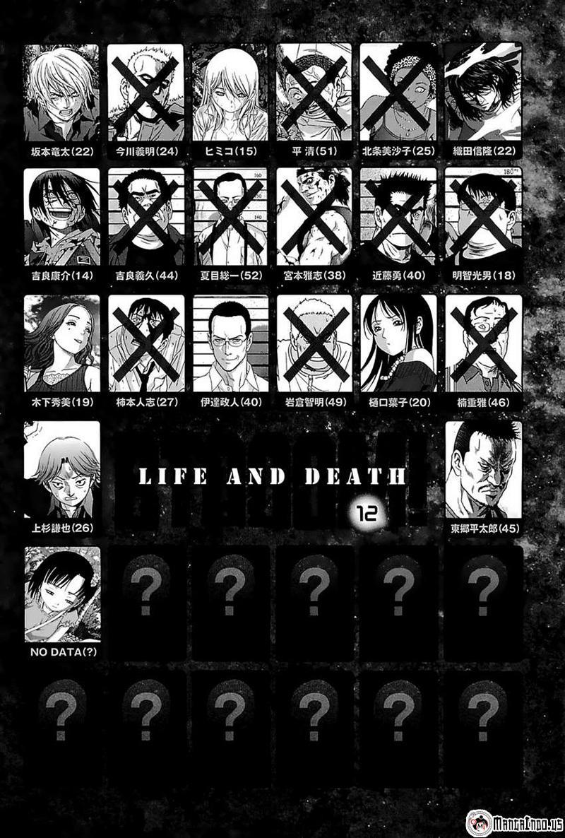 Btooom! Chapter 62 Gambar 9
