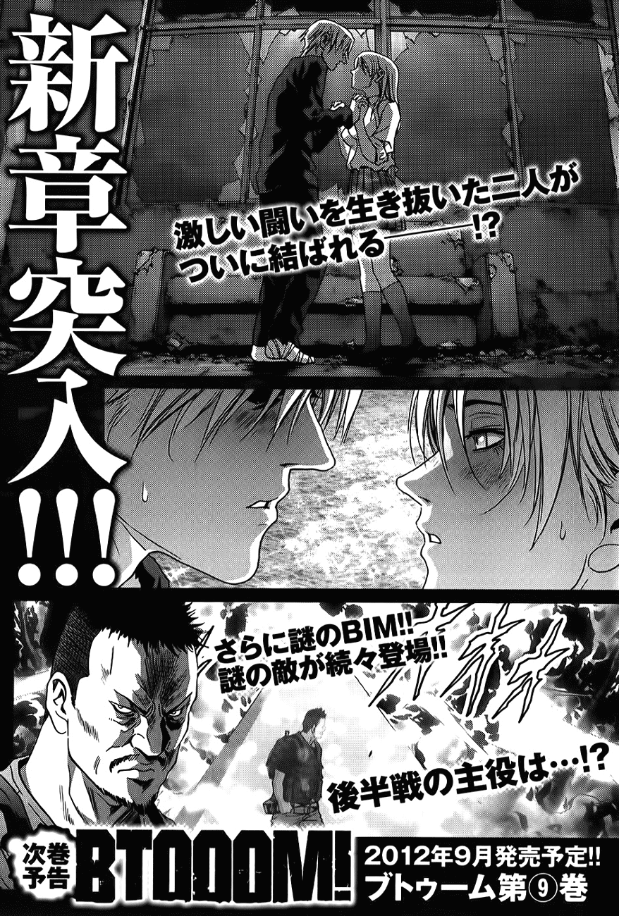 Btooom! Chapter 49 Gambar 87