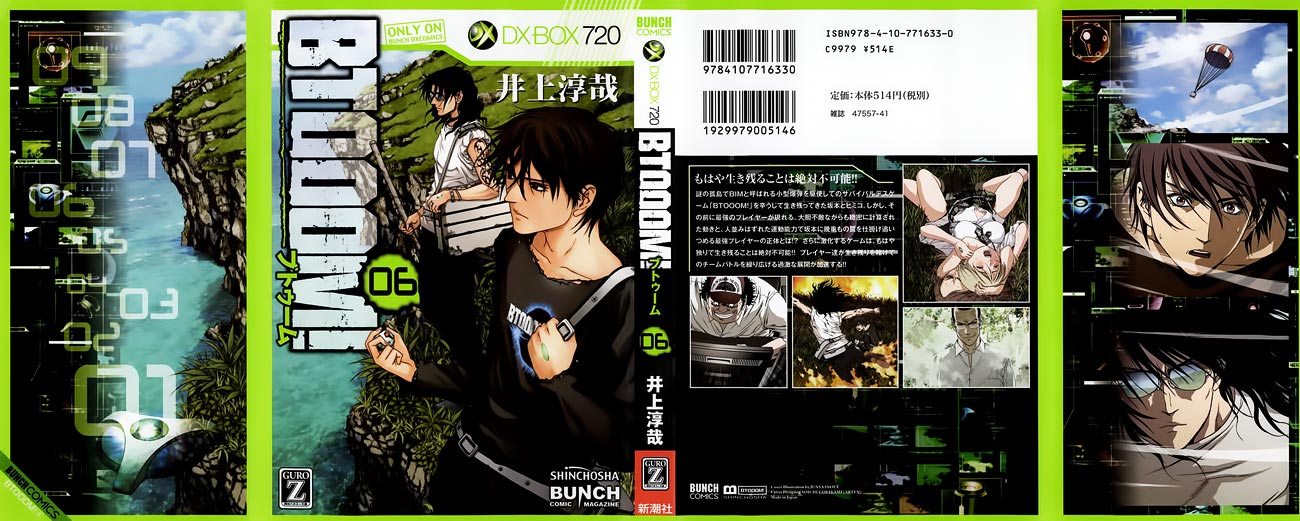 Manga Btooom! Chapter 38 gambar nomor 2