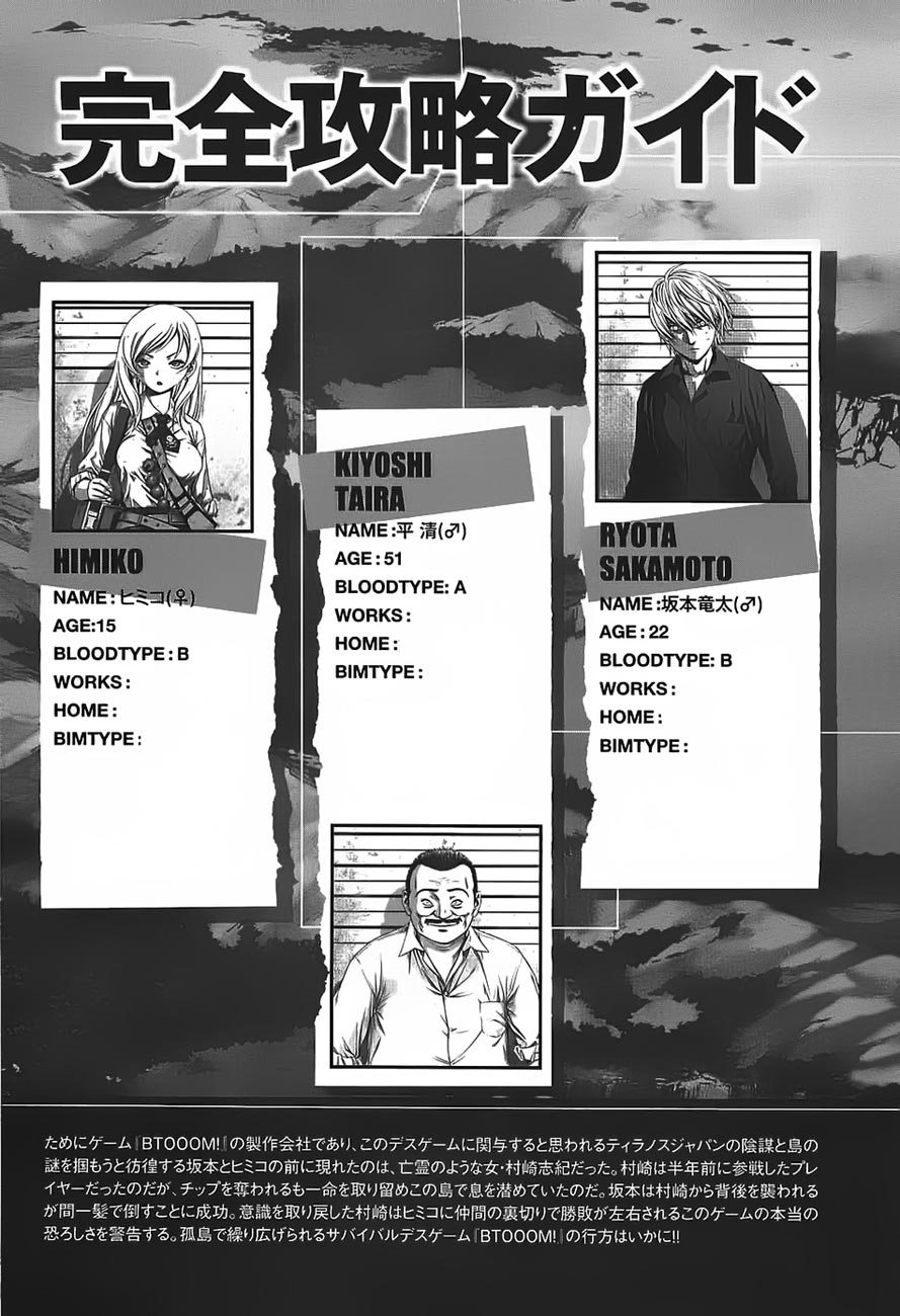 Btooom! Chapter 38 Gambar 7