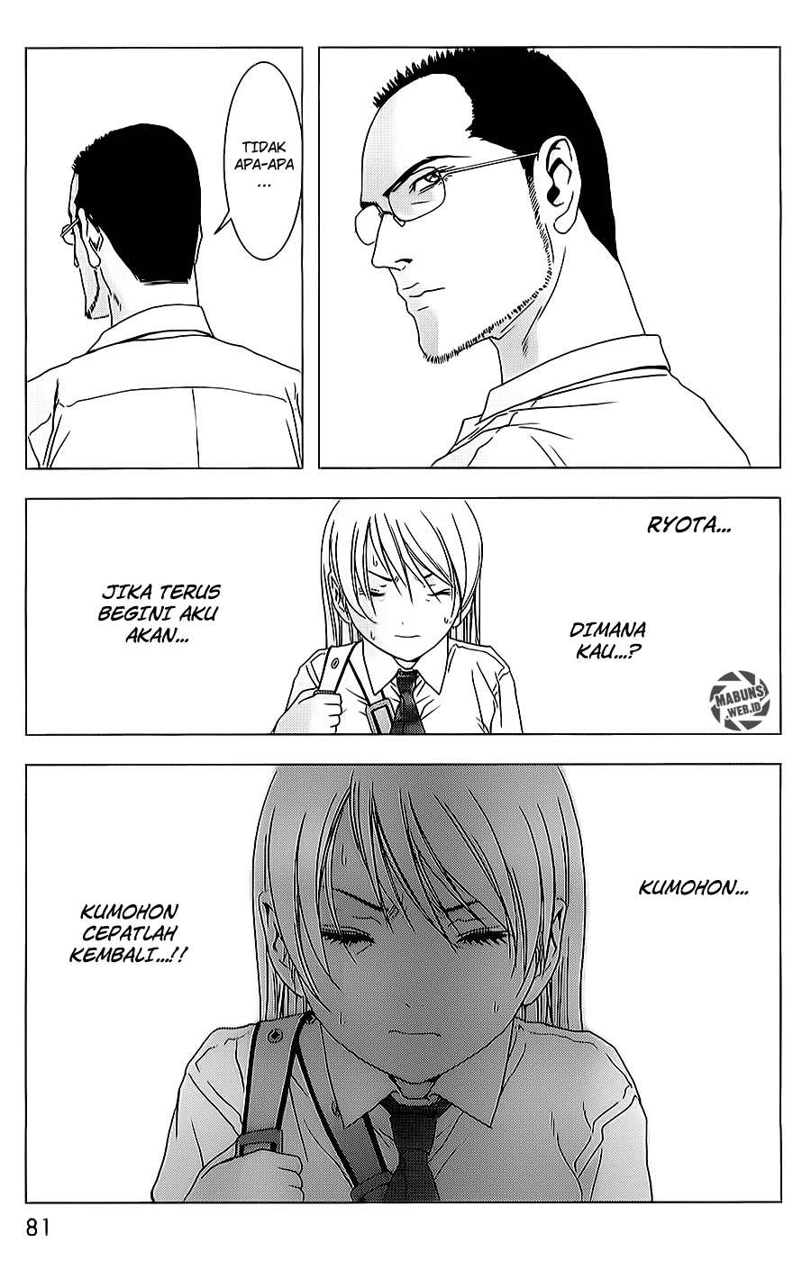 Btooom! Chapter 43 Gambar 31