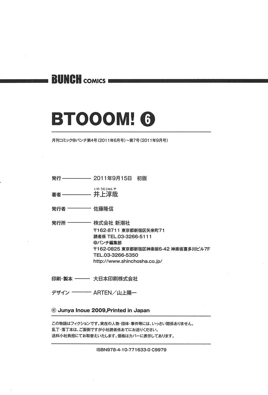 Btooom! Chapter 41 Gambar 97